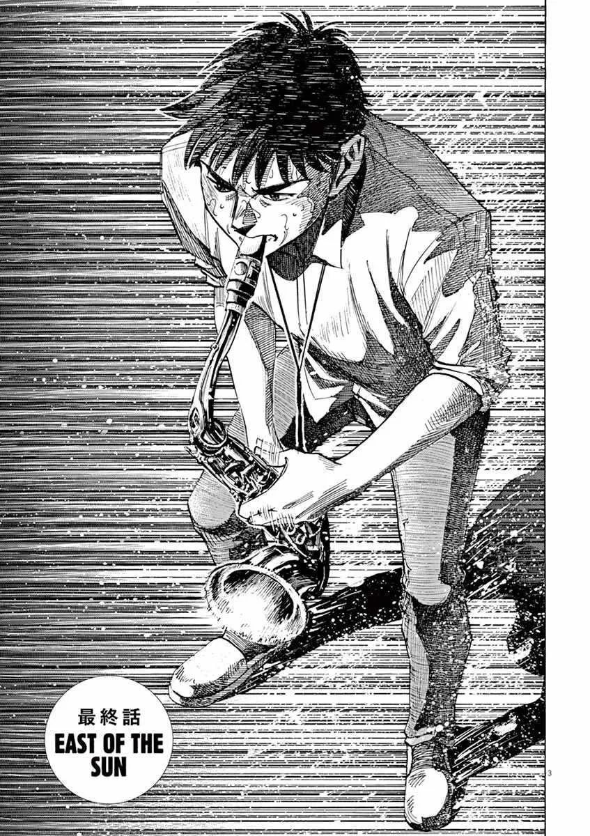 第80话 第1页