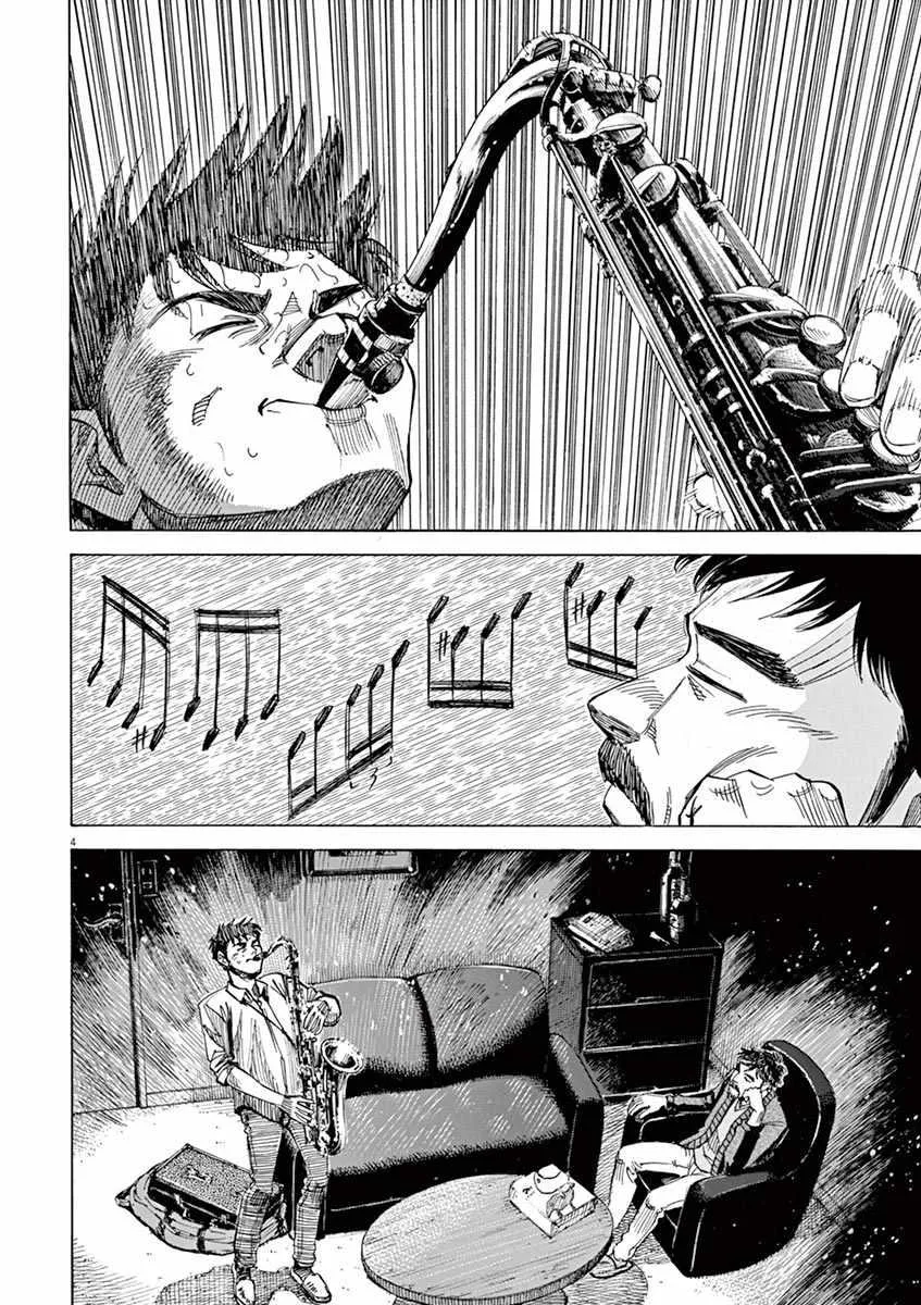 第80话 第2页