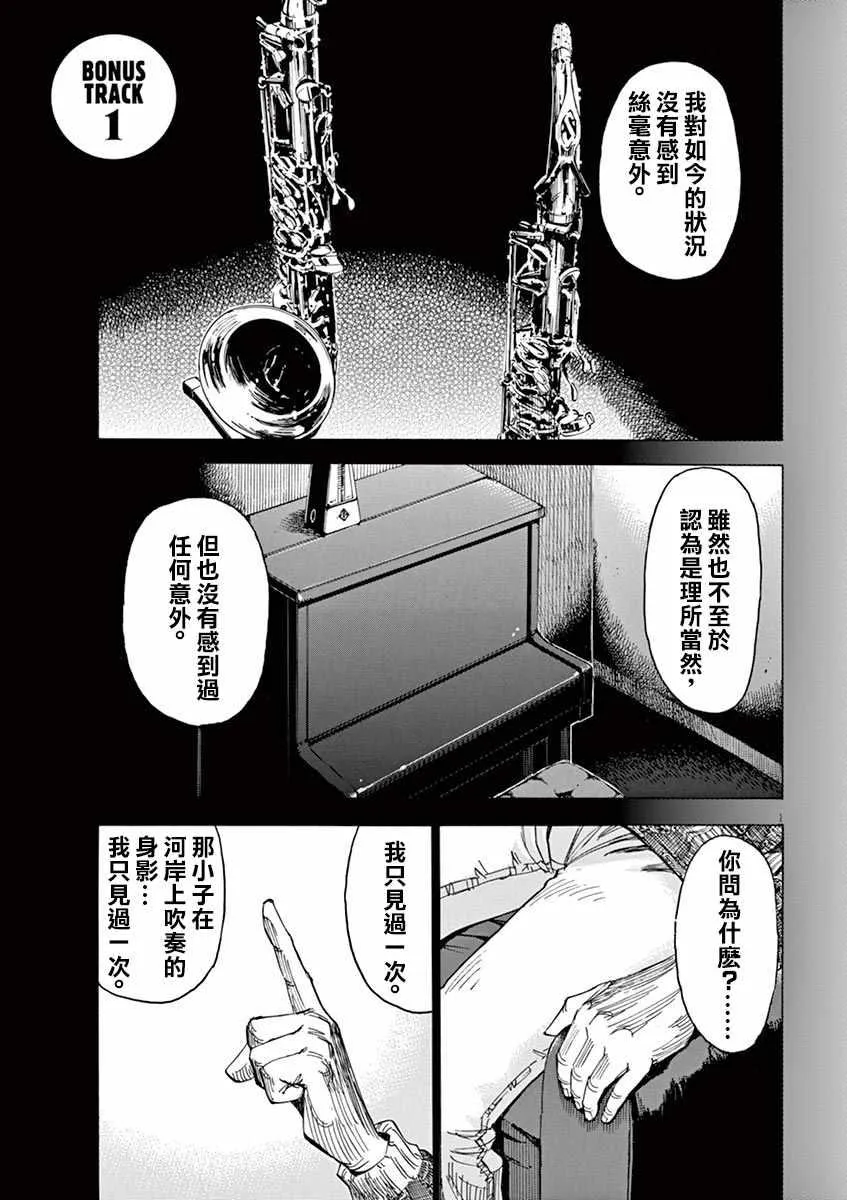 第80话 第23页