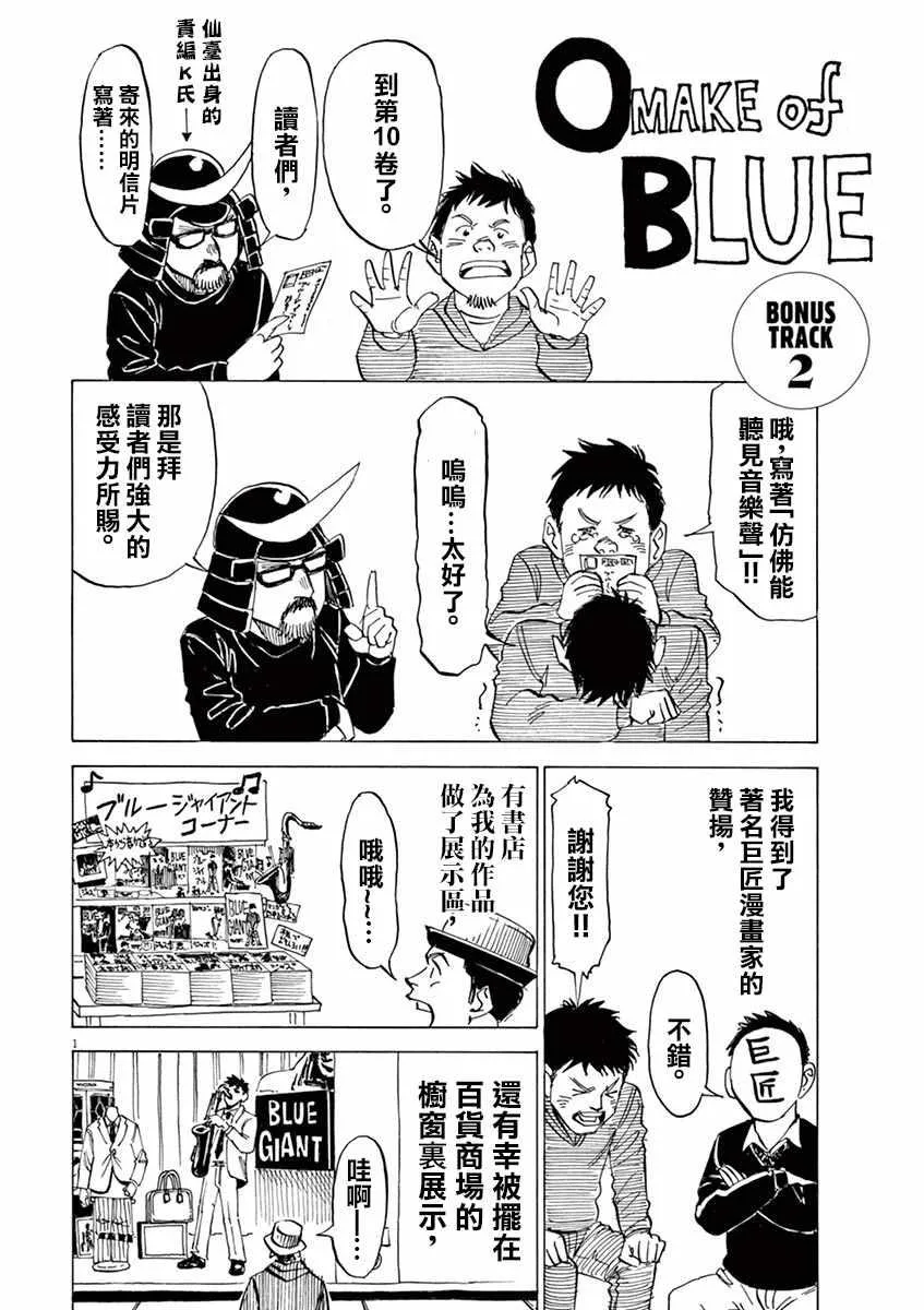 第80话 第26页