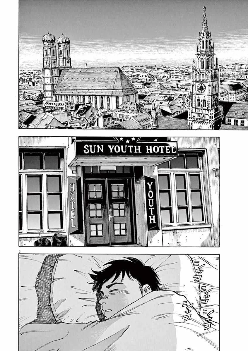 第82话 第2页