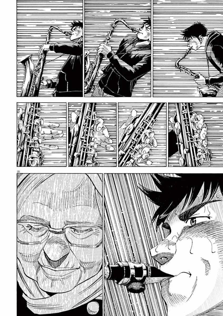 第83话 第18页