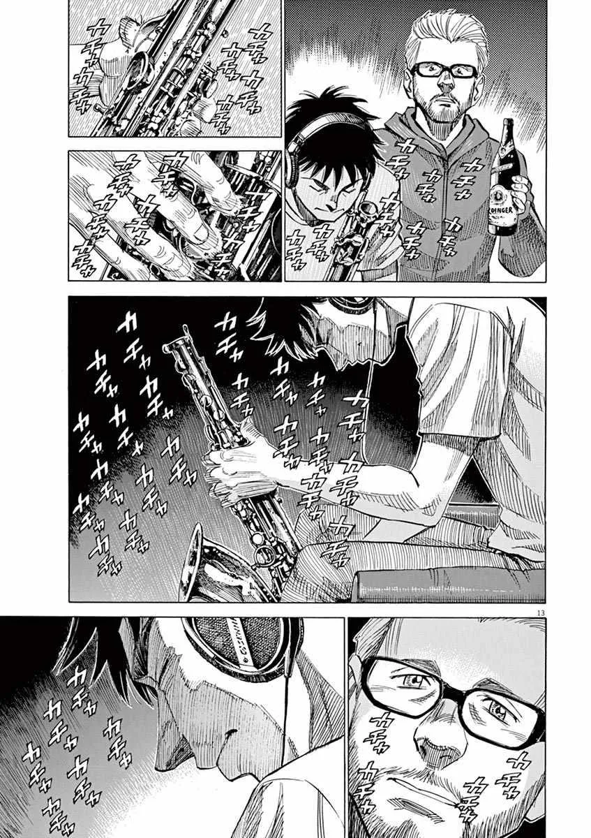 第85话 第13页