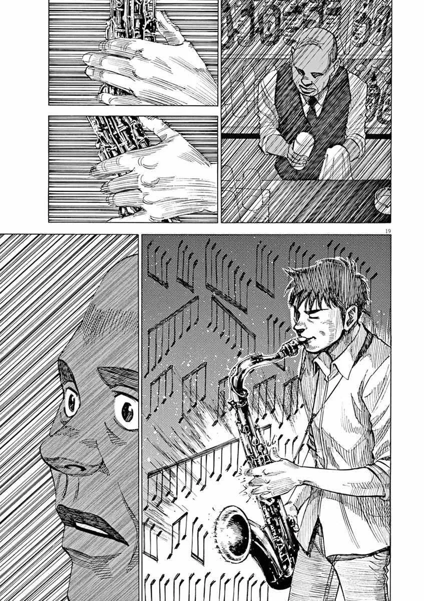 第85话 第19页