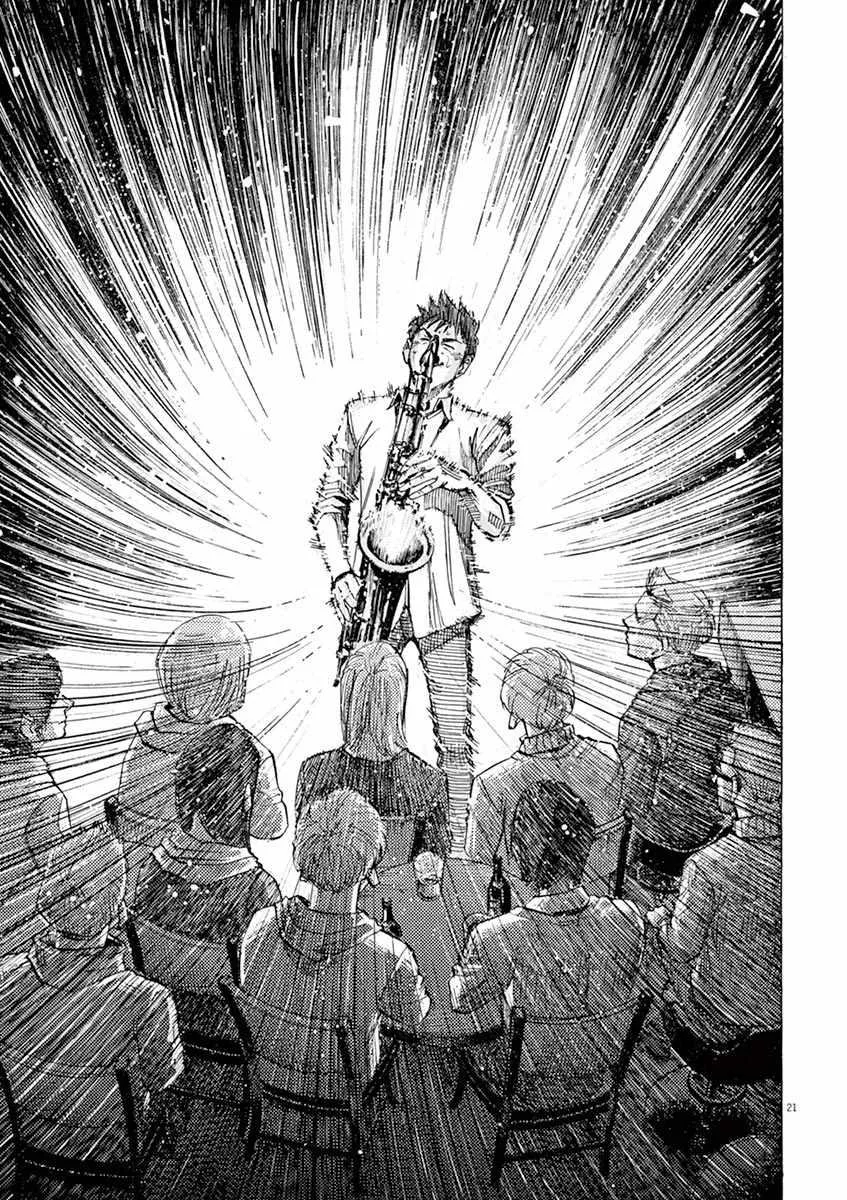 第86话 第21页
