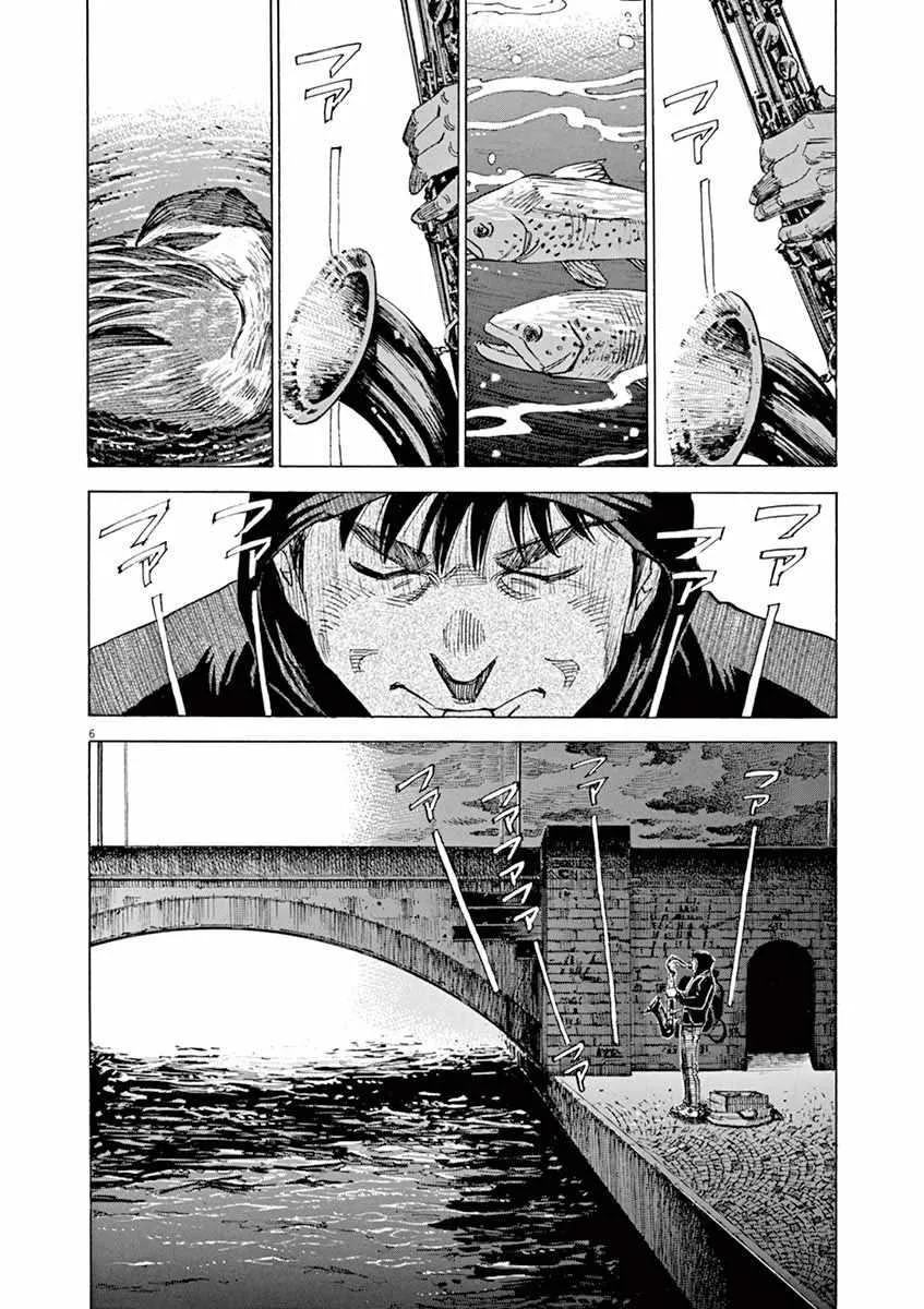 第87话 第6页
