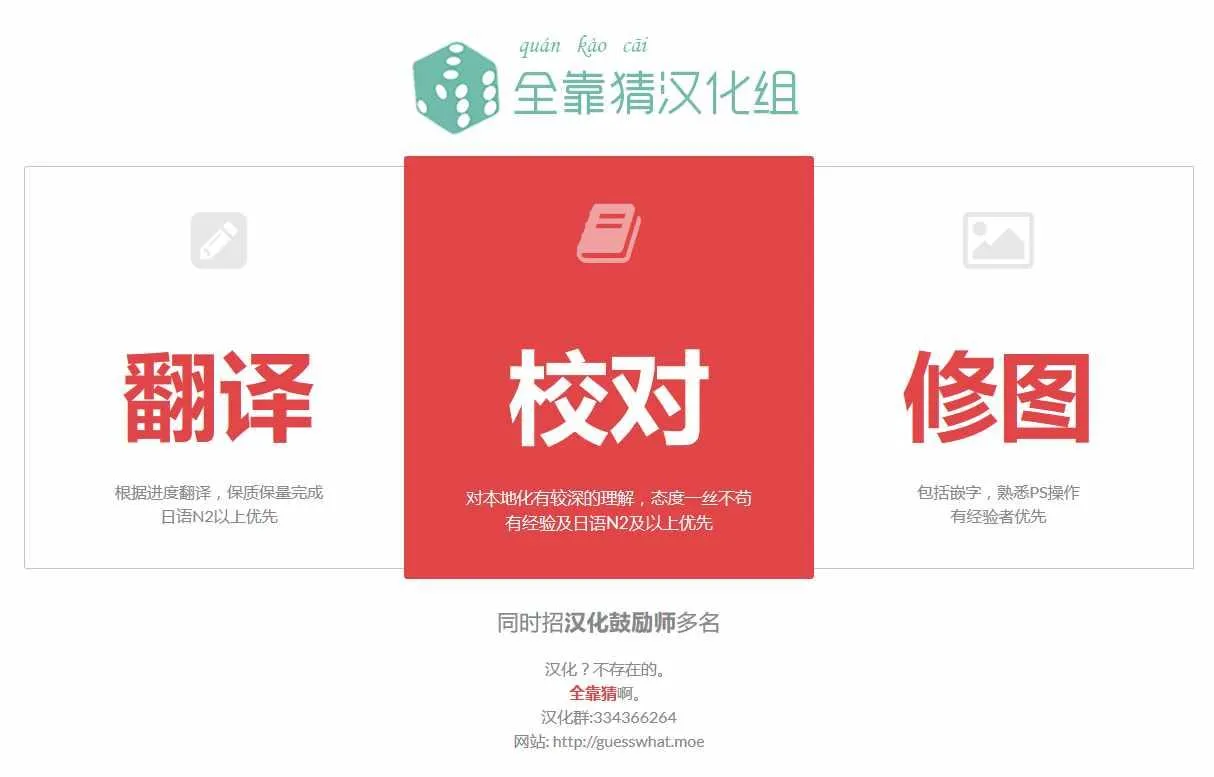 第87话 第25页
