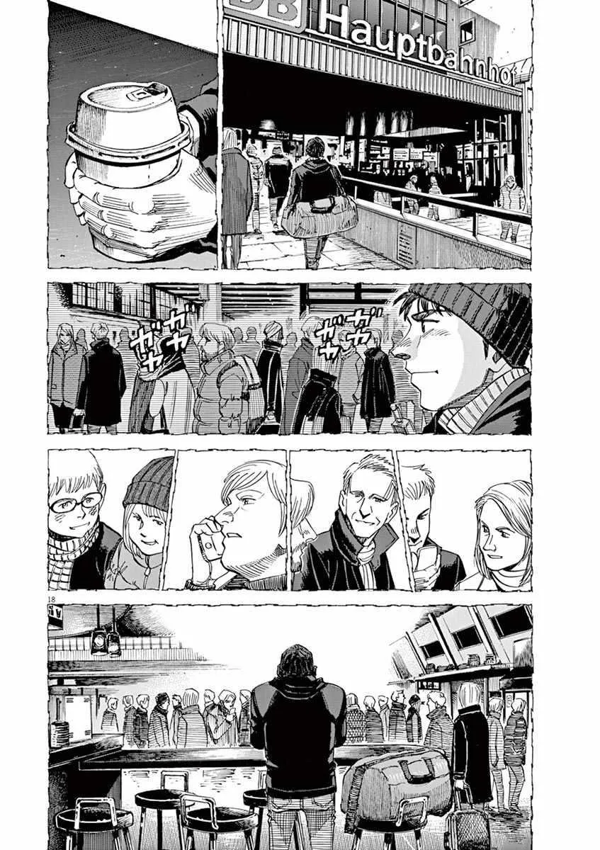 第88话 第18页