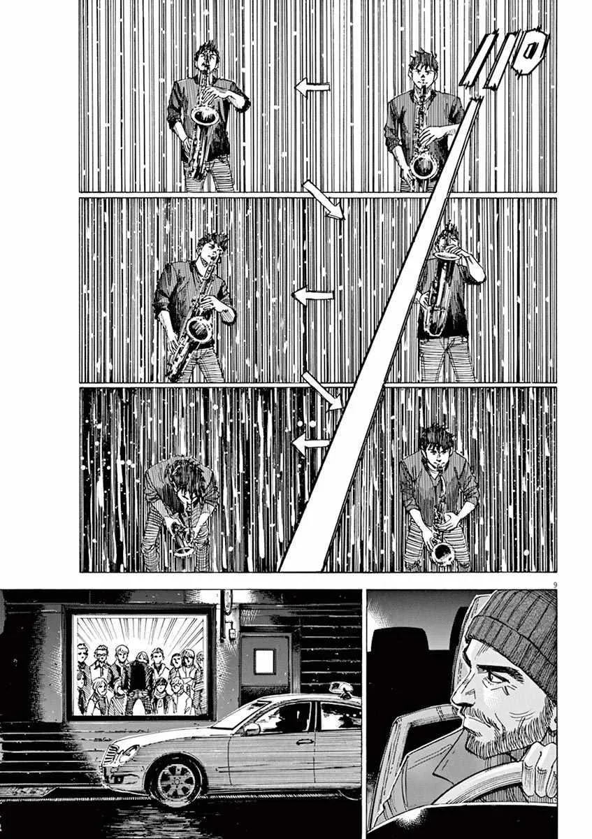 第89话 第12页