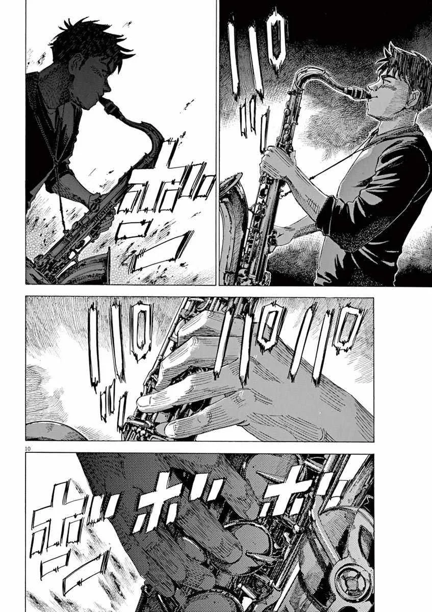 第89话 第13页