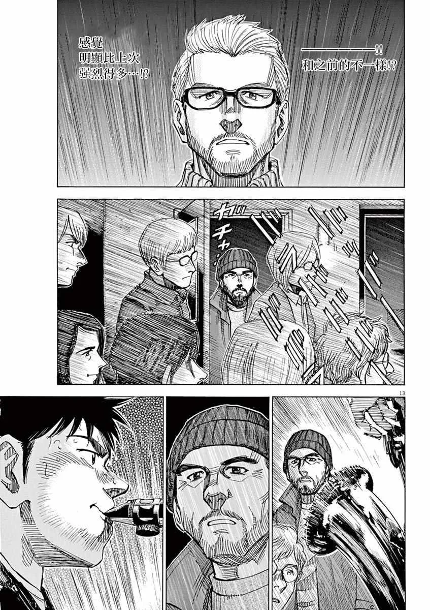 第89话 第16页