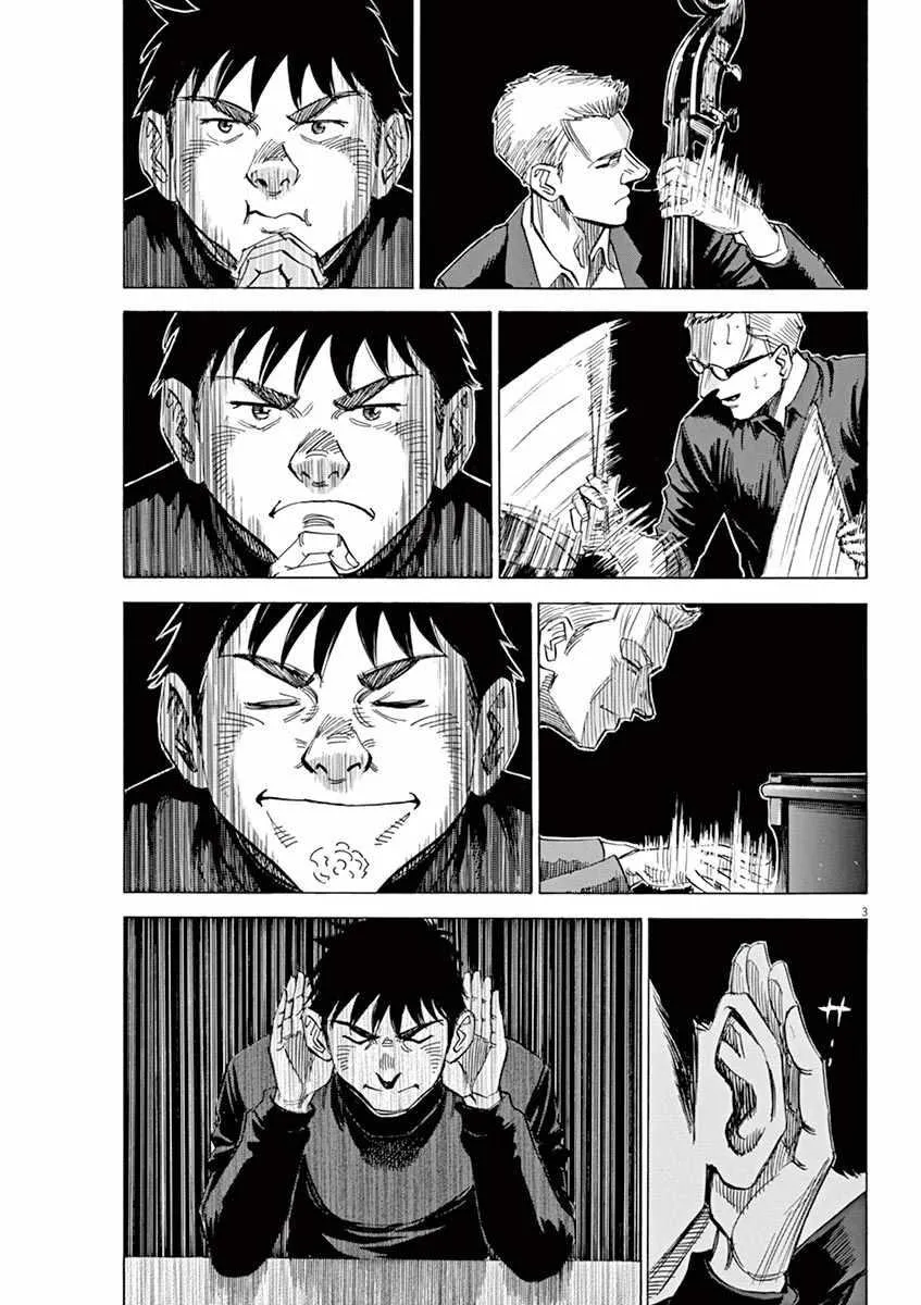 第90话 第3页