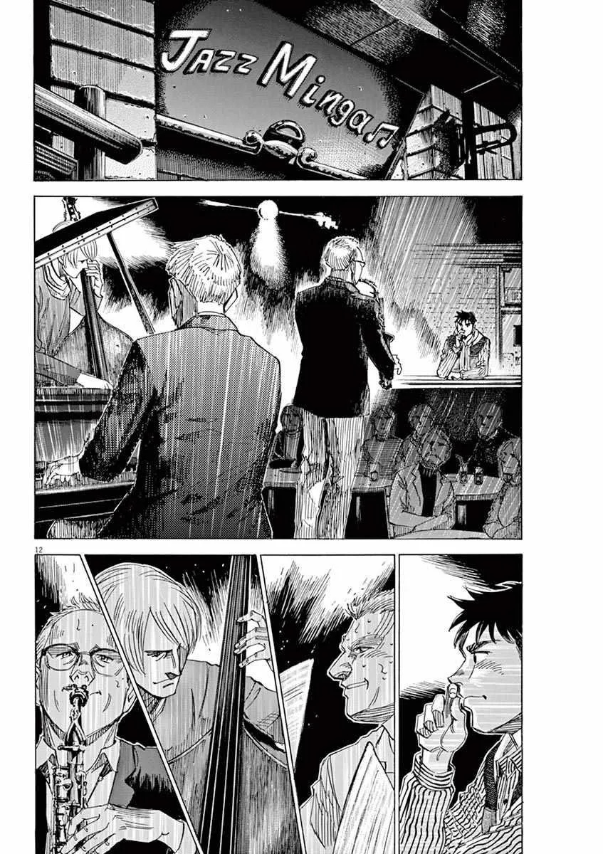 第90话 第12页