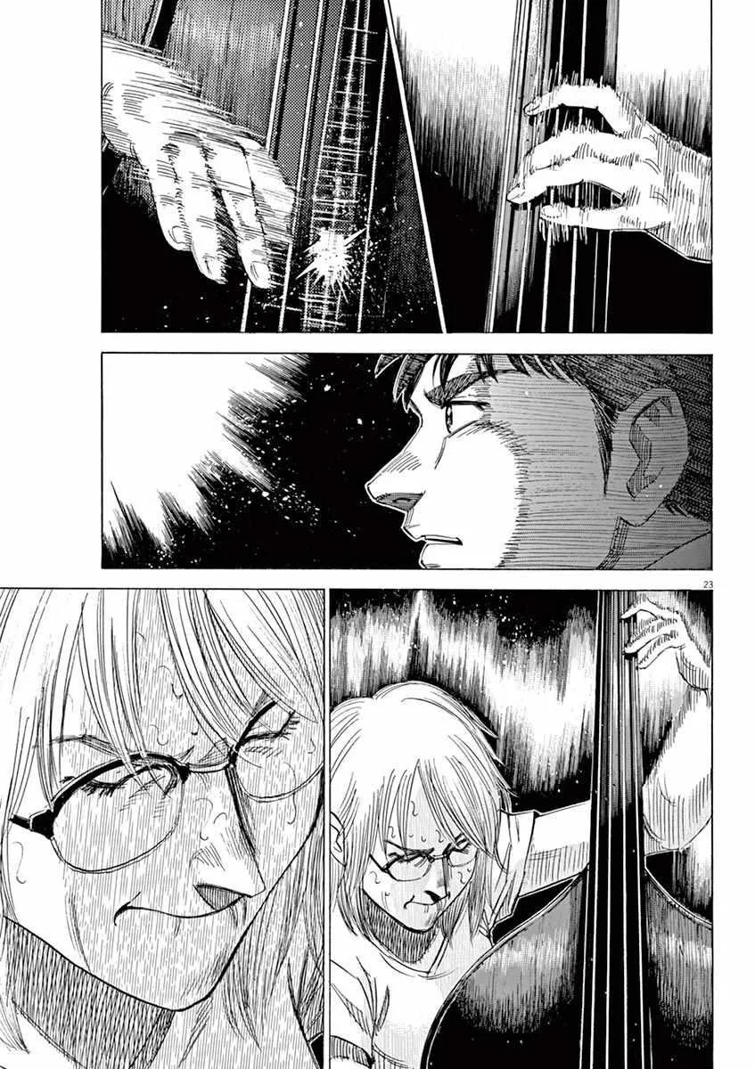 第90话 第23页