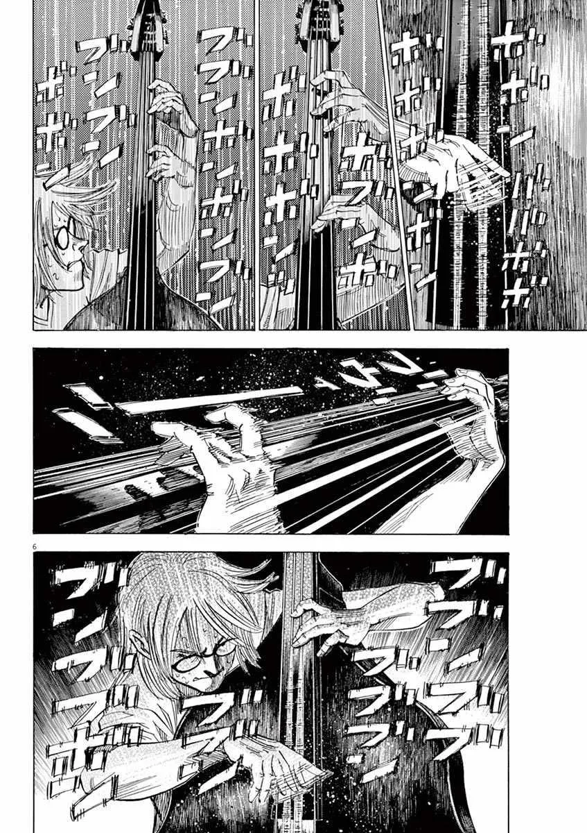 第91话 第5页