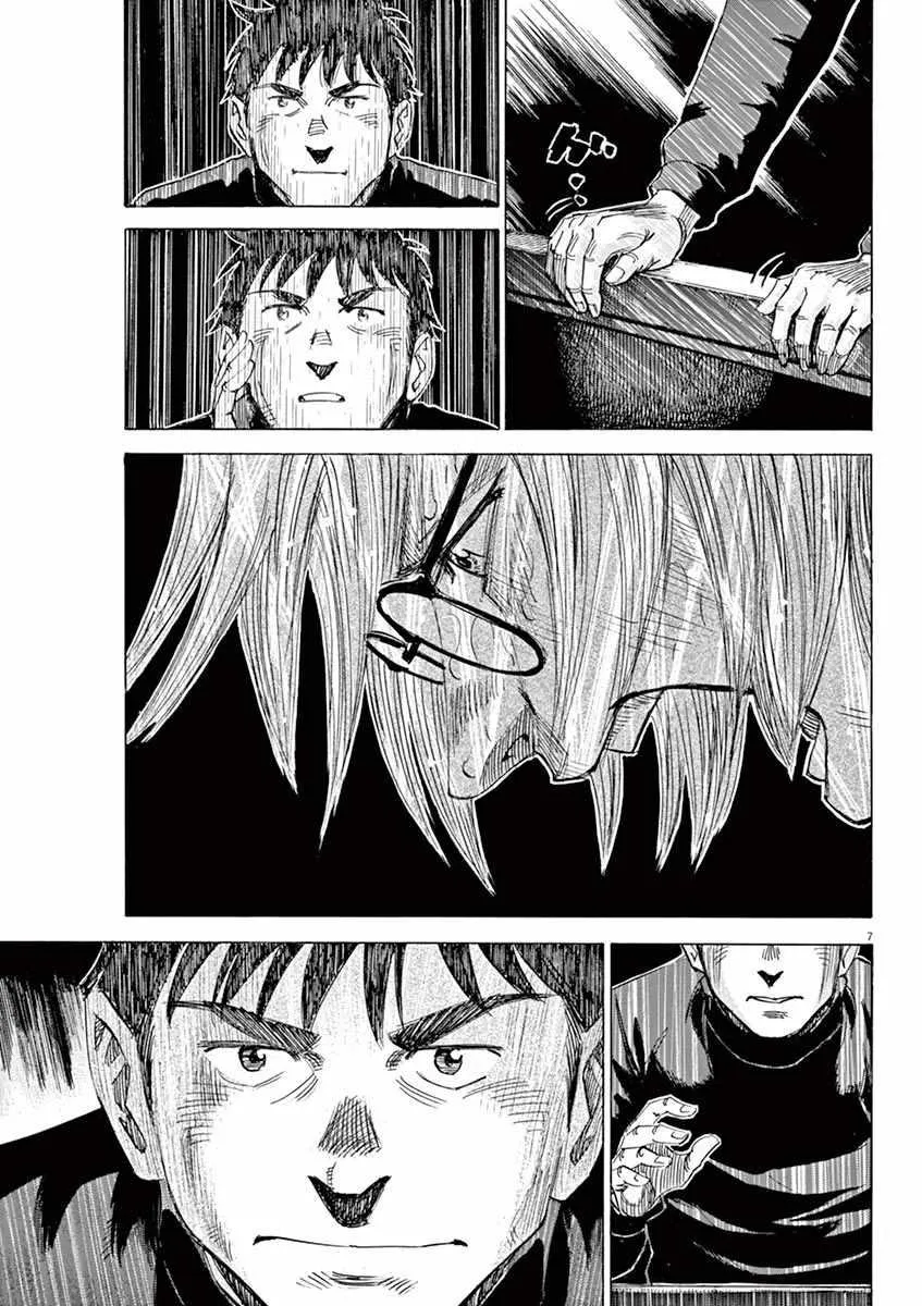 第91话 第6页
