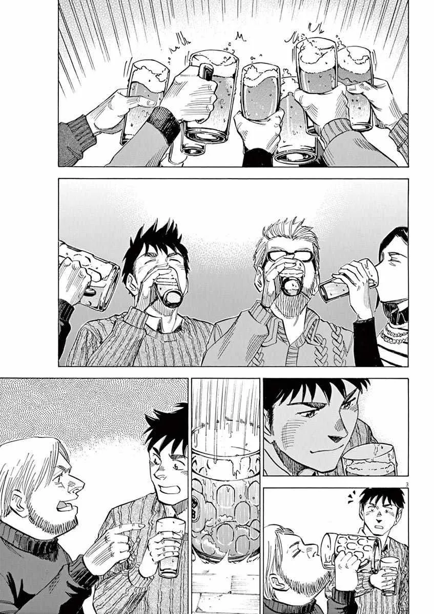 第92话 第3页
