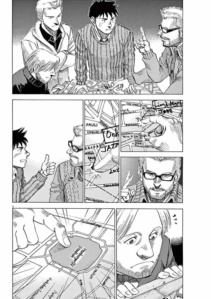 第92话 第6页