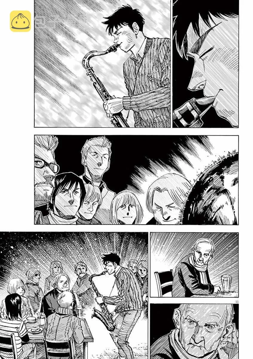 第92话 第11页