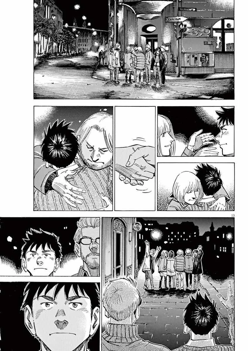 第92话 第13页