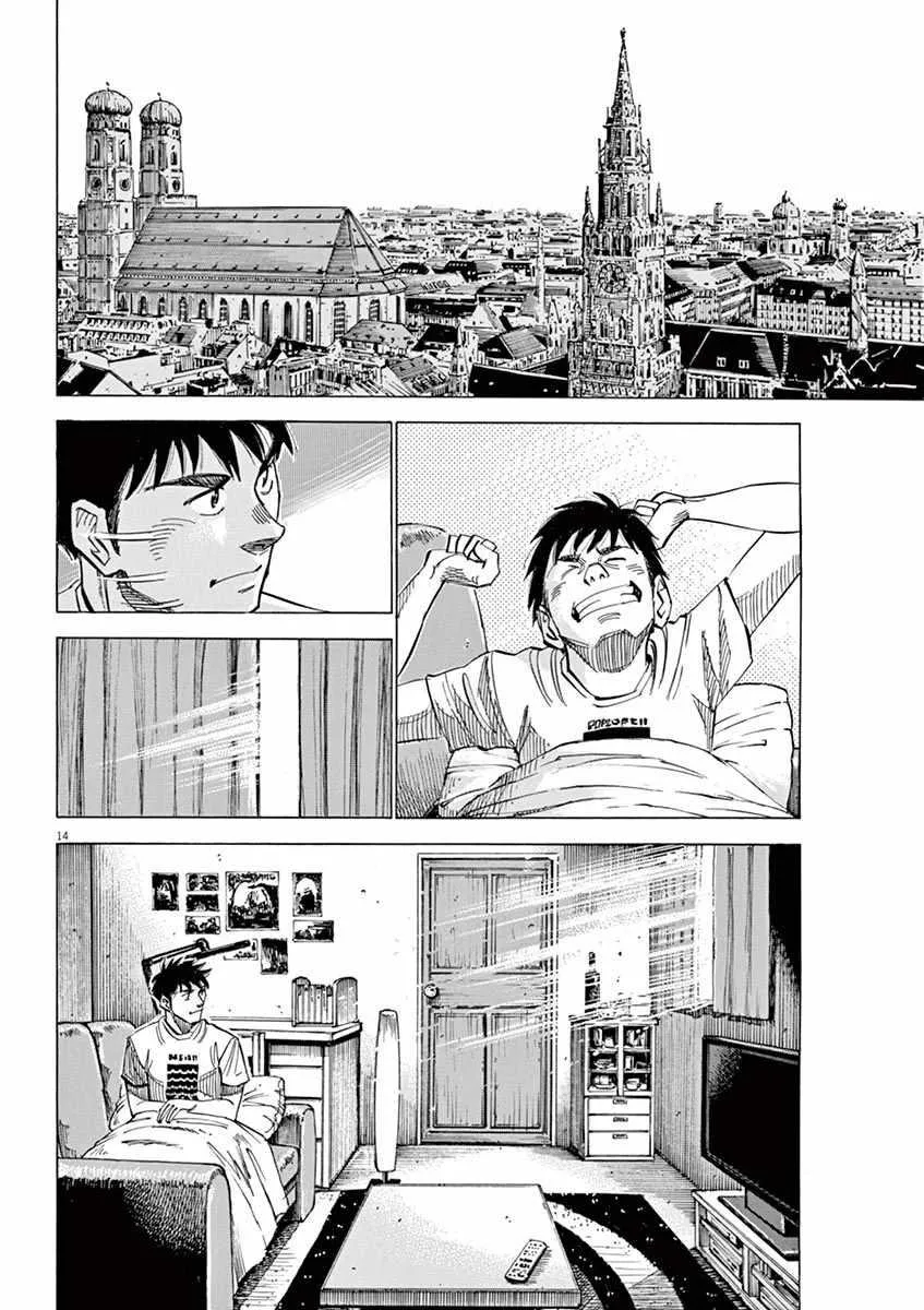 第92话 第14页