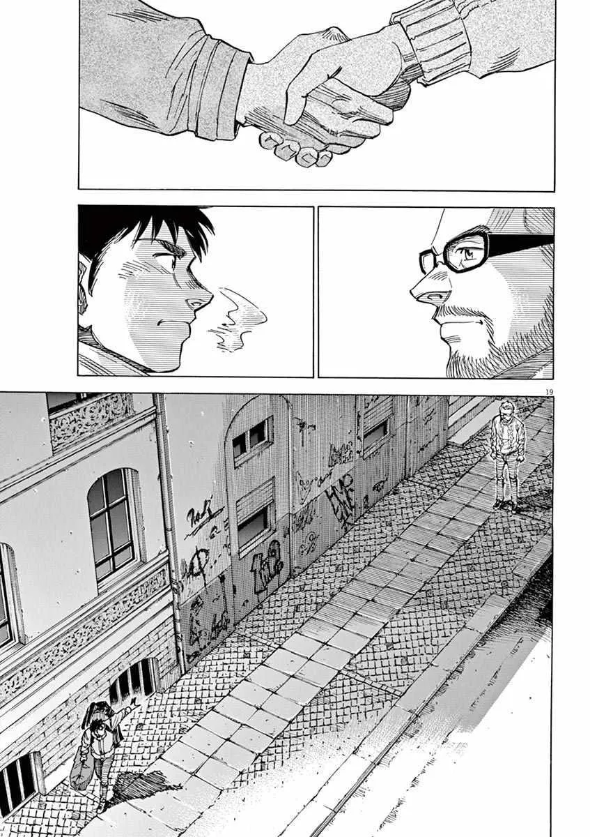 第92话 第19页