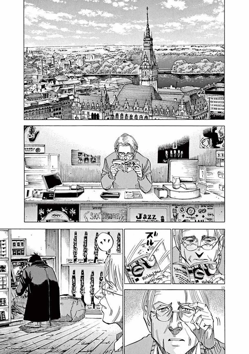 第93话 第13页