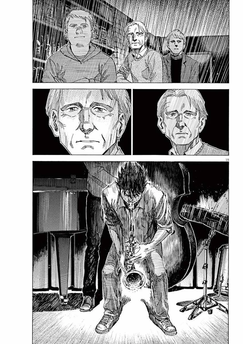第96话 第19页