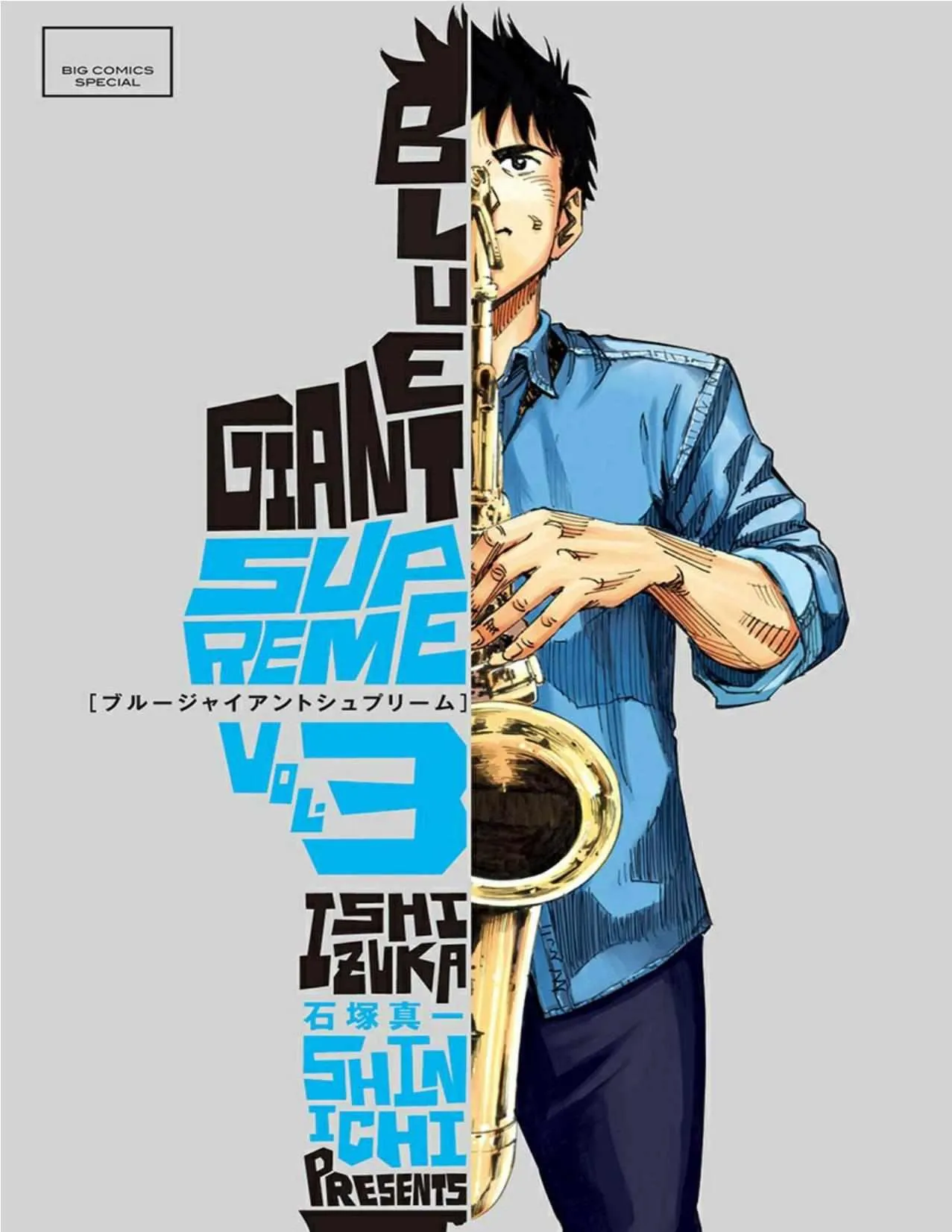 第97话 第1页