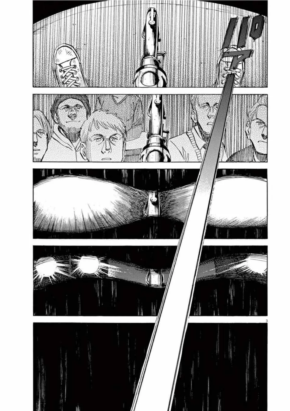 第97话 第6页