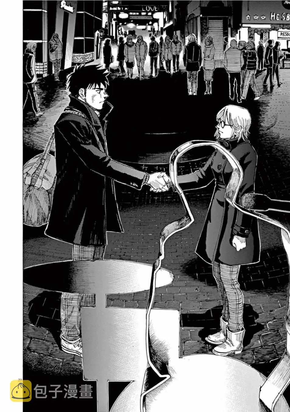 第97话 第25页