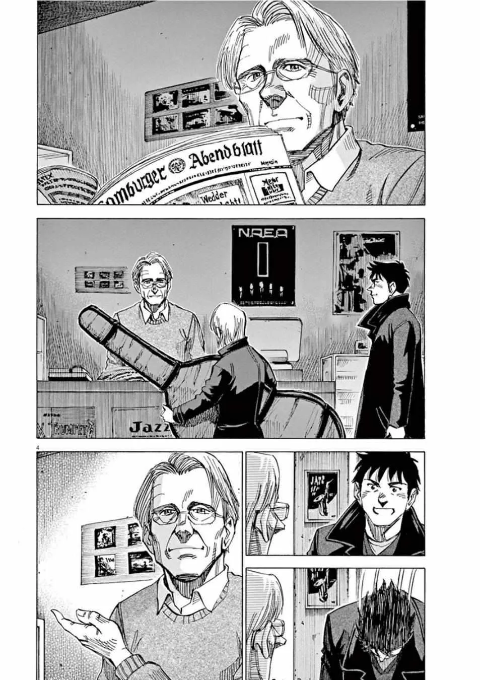 第98话 第4页
