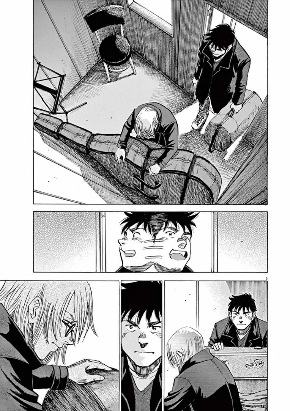 第98话 第5页