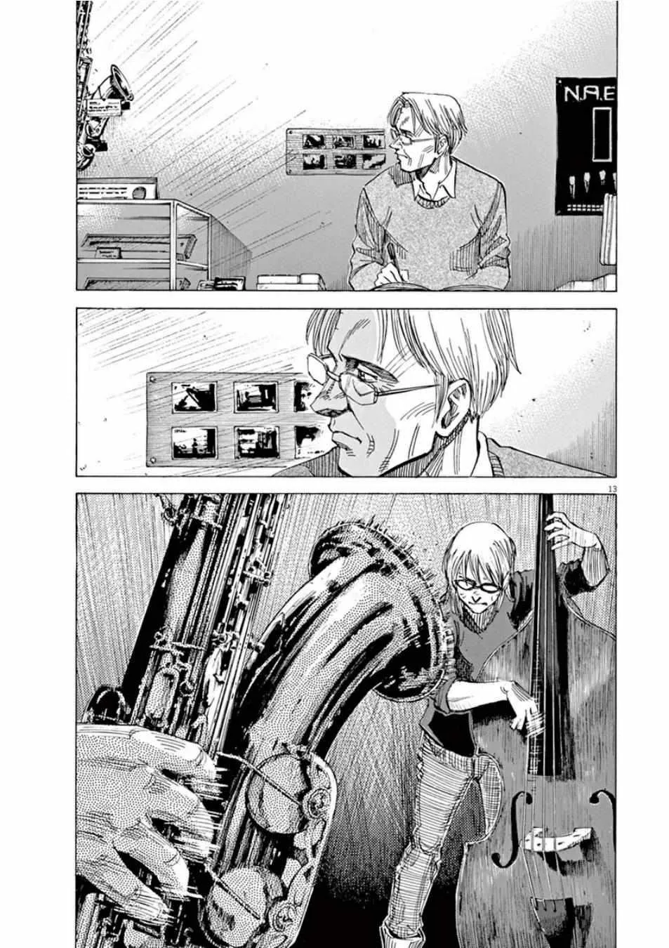 第98话 第13页
