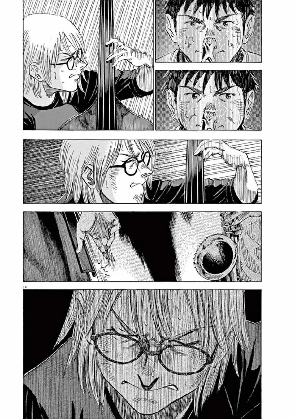 第98话 第14页