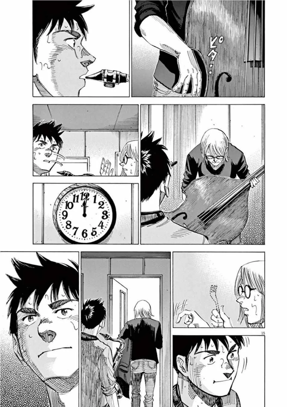 第98话 第15页