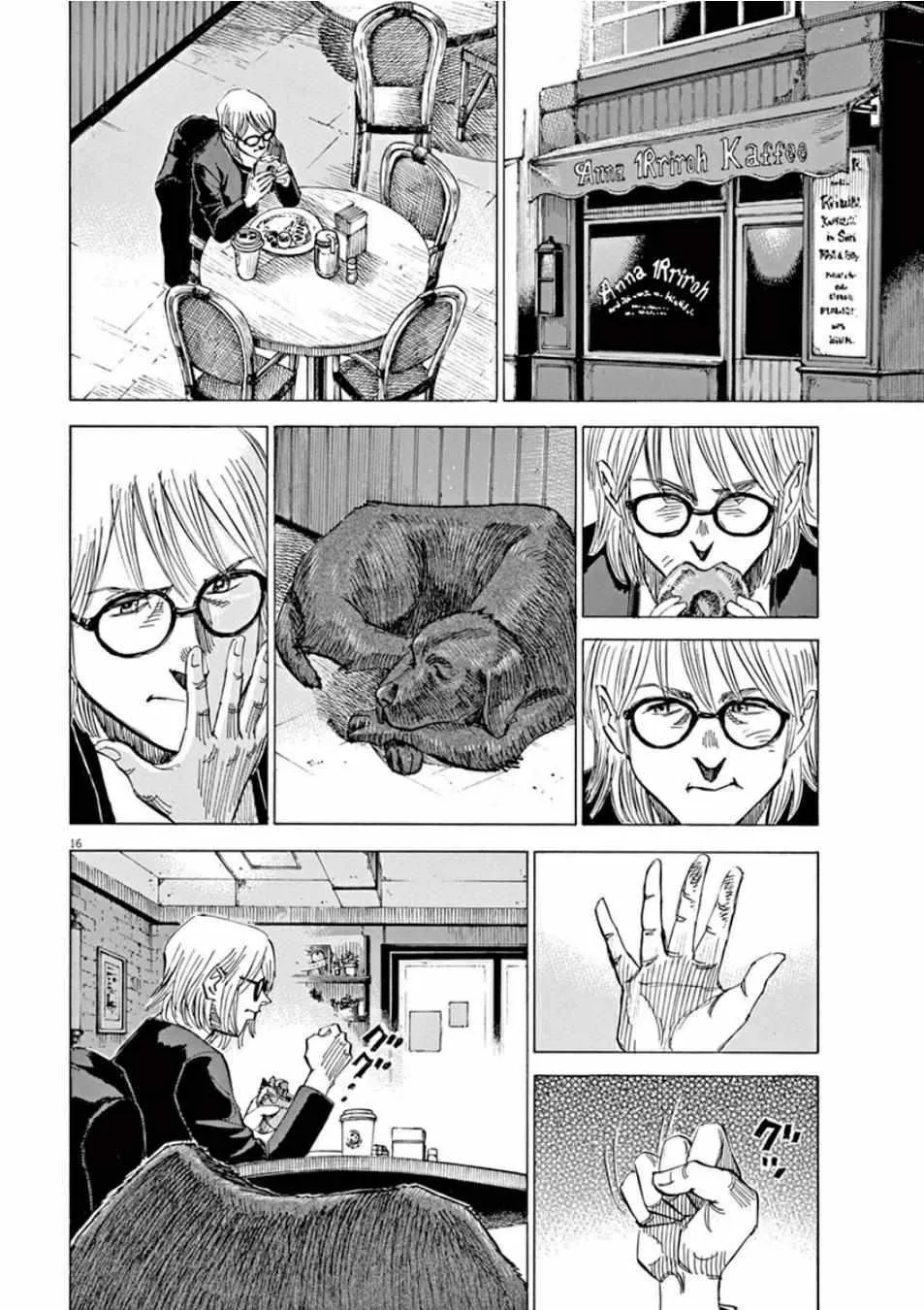 第98话 第16页
