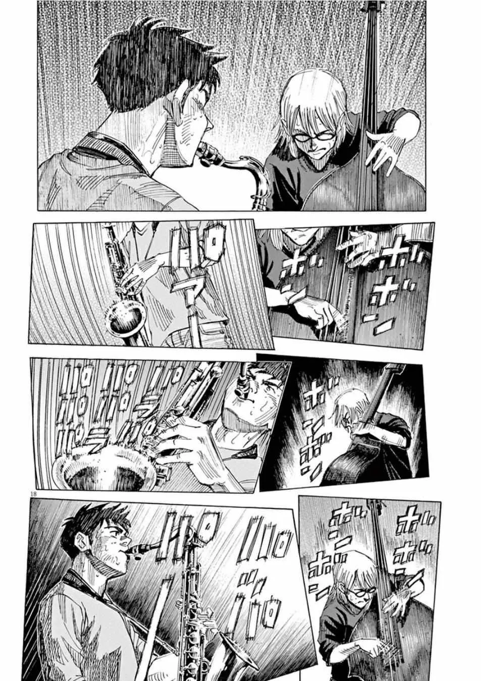 第98话 第18页