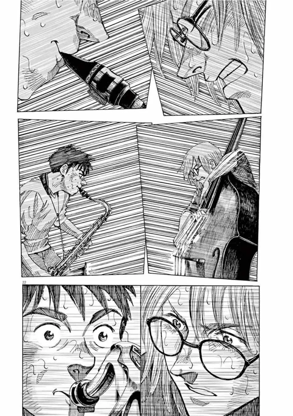 第98话 第22页