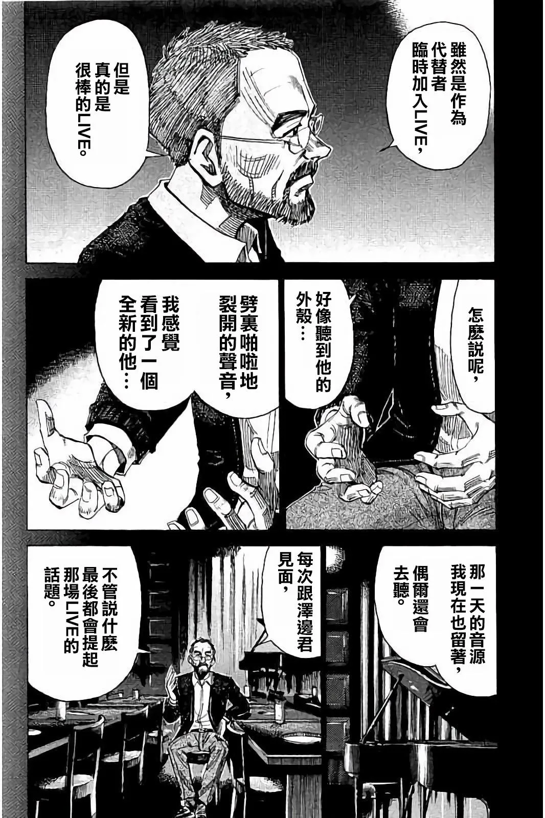 第9卷 第2页