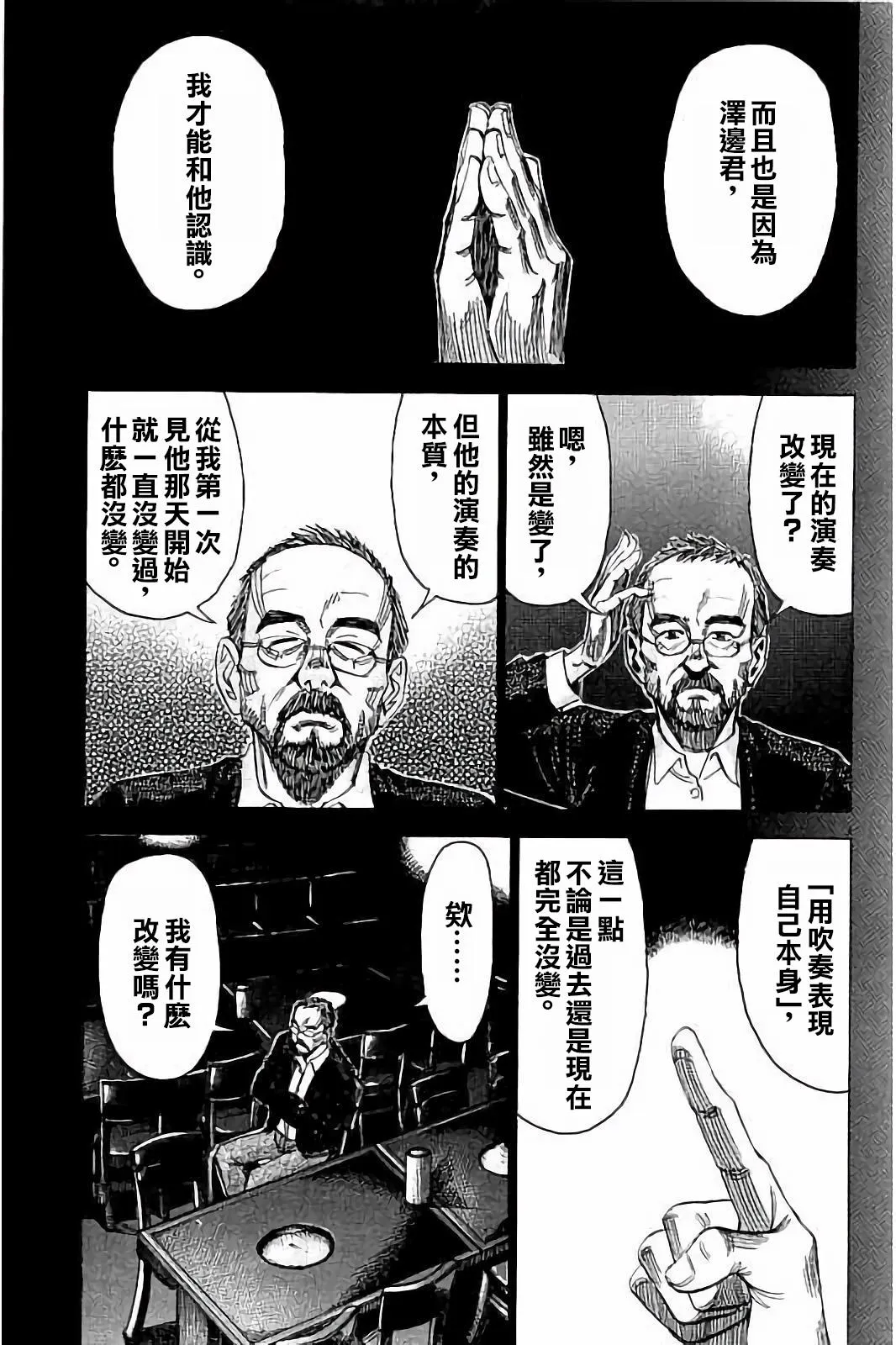 第9卷 第3页