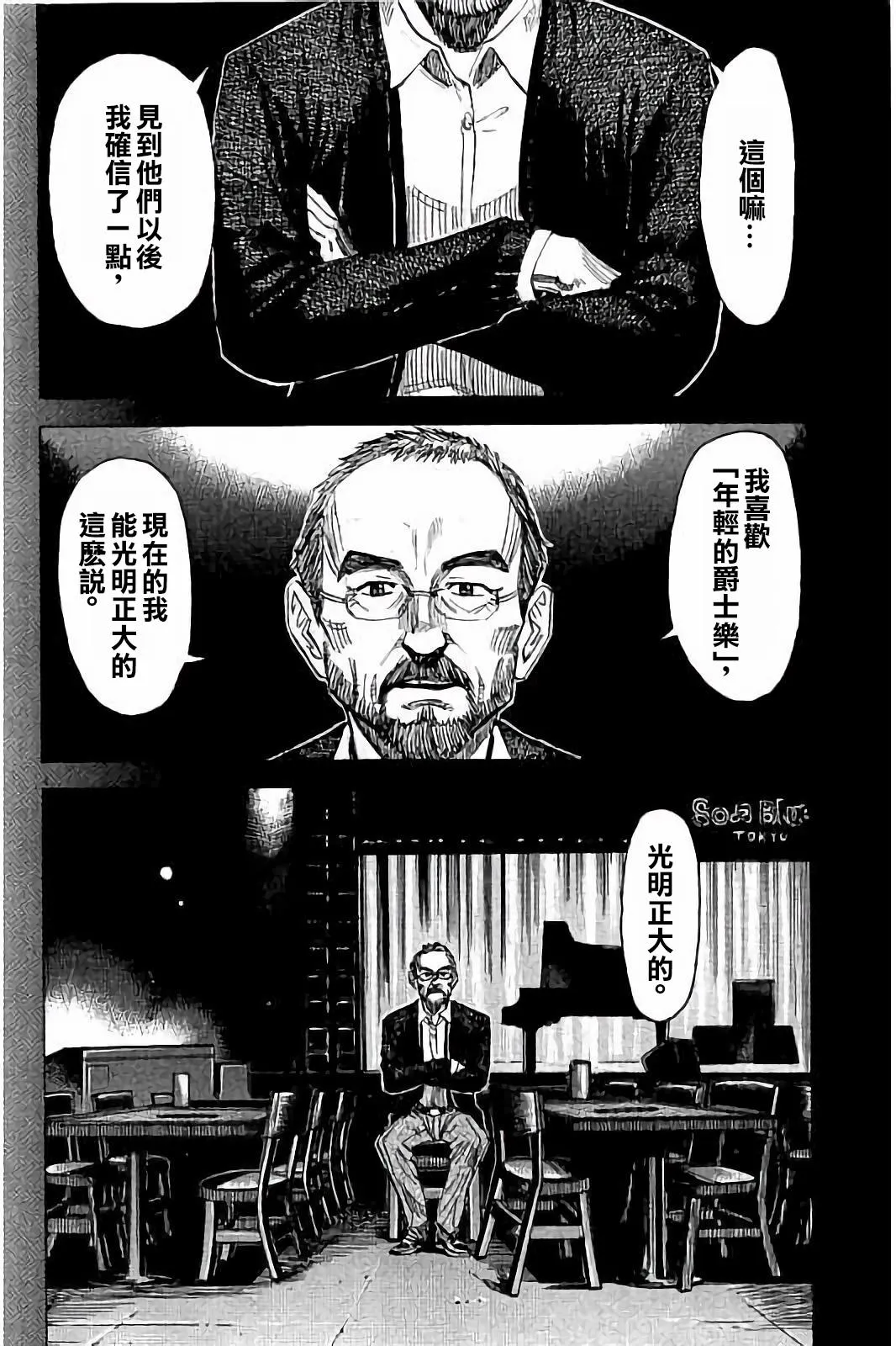 第9卷 第4页