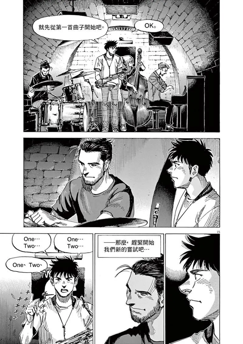 第141话 第15页