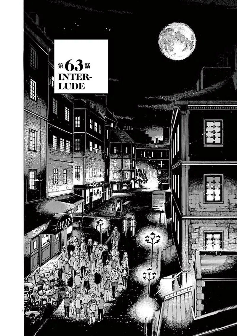 第143话 第4页