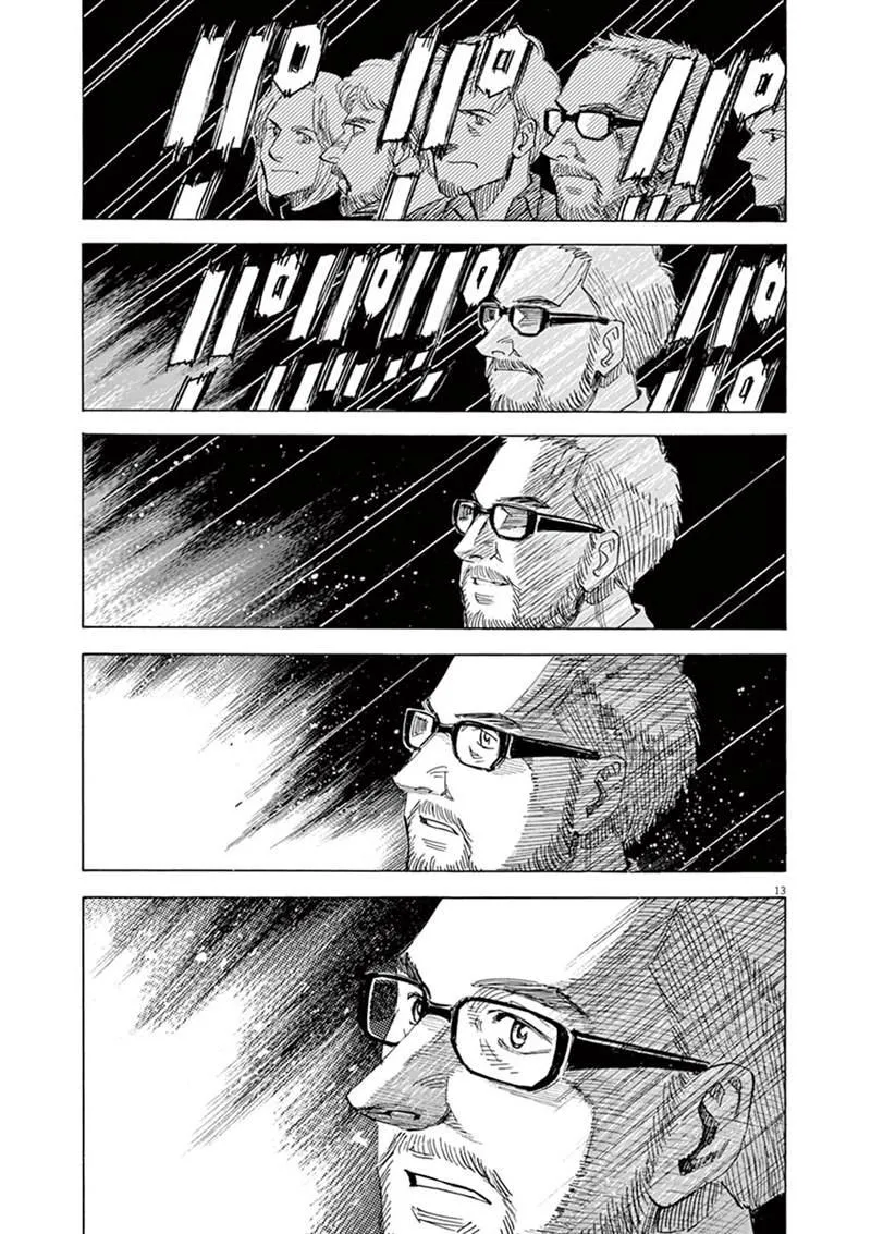 第143话 第13页