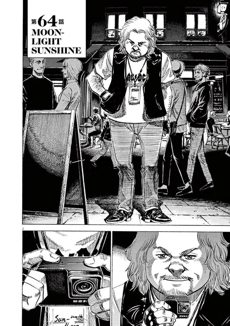 第144话 第2页