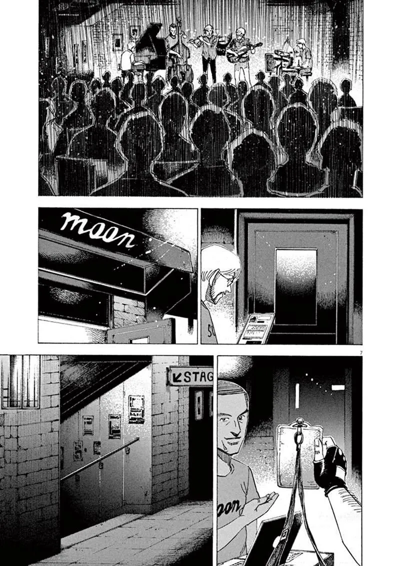 第144话 第7页
