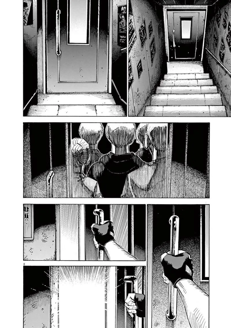第144话 第8页