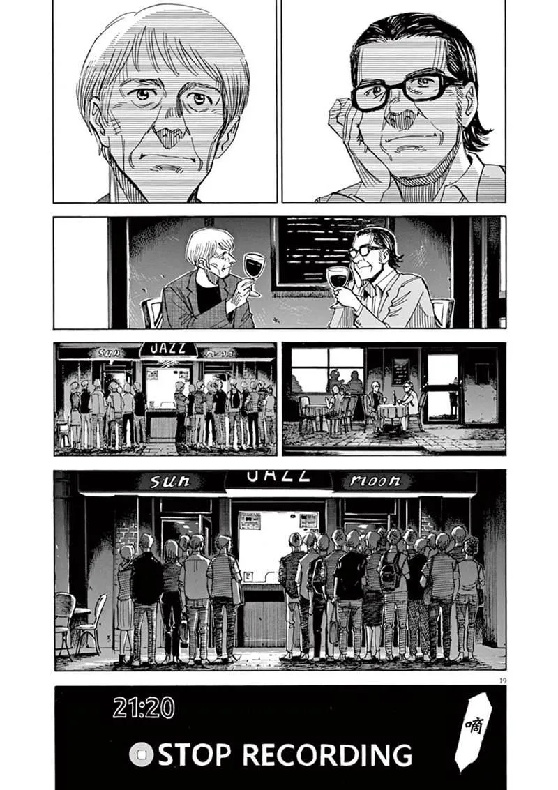 第144话 第17页
