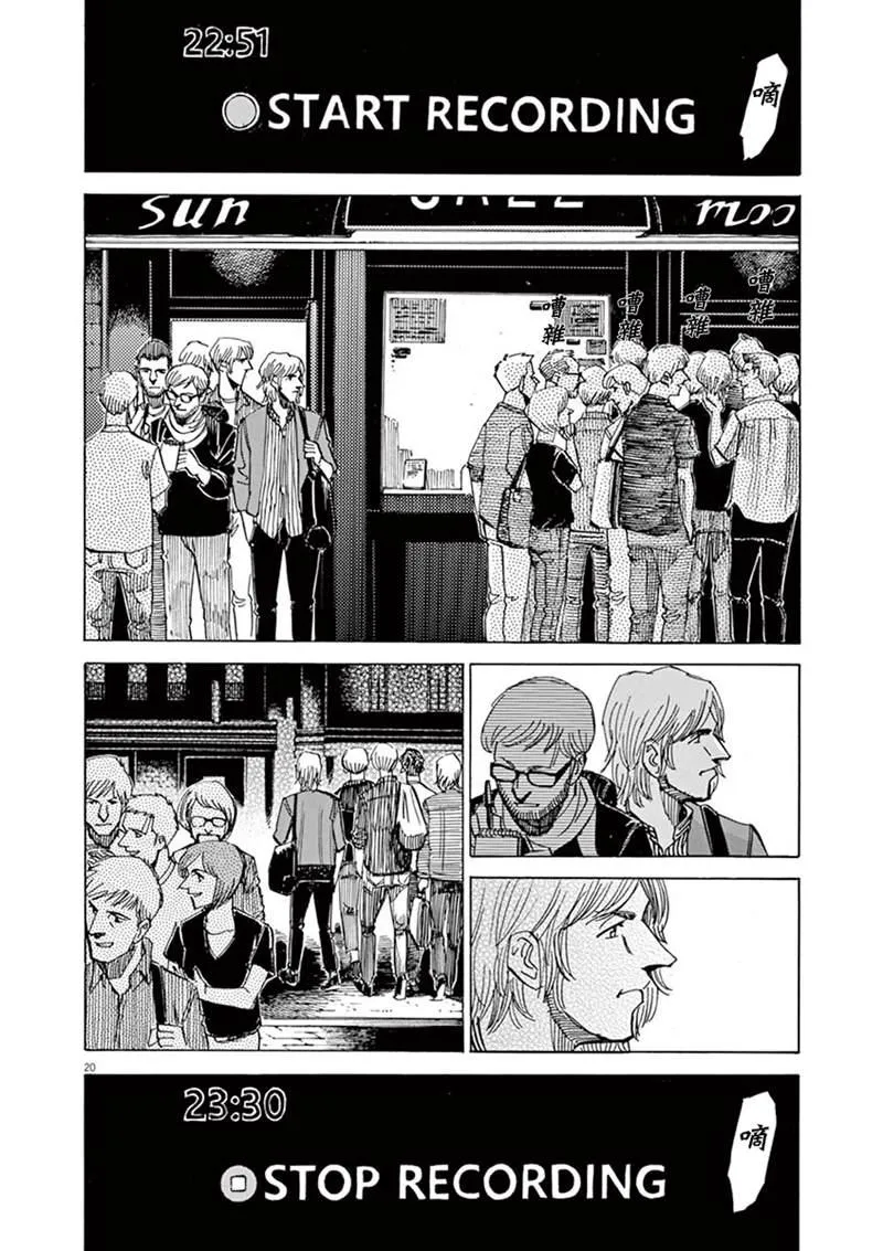 第144话 第18页